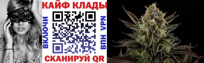 Наркошоп купить МЕТАМФЕТАМИН КОКАИН Меф мяу мяу ГАШ АМФЕТАМИН Минусинск