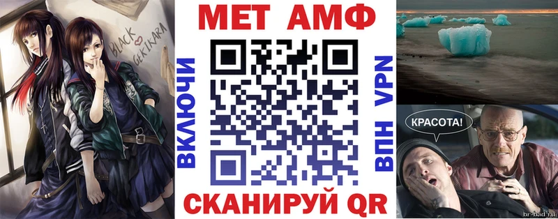 АМФ 97%  Купить  Минусинск 
