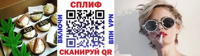 Купить закладки  Минусинск  Canna-Cookies марихуана 