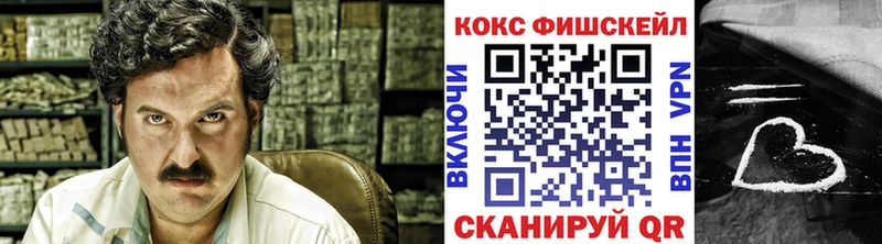 Купить  Минусинск  COCAIN Колумбийский 