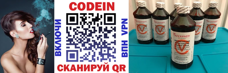 Купить где  Минусинск  Кодеин Purple Drank 