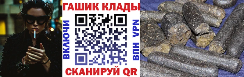 ГАШИШ Изолятор  Купить где  Минусинск 