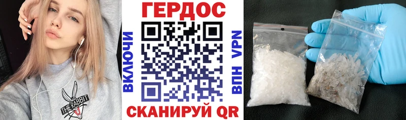 ГЕРОИН Афган  Купить закладки  Минусинск 