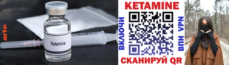 Купить где  Минусинск  КЕТАМИН ketamine 