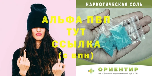 дживик Краснотурьинск
