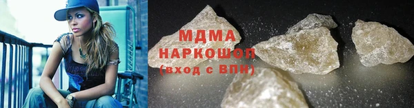ГАЛЛЮЦИНОГЕННЫЕ ГРИБЫ Краснослободск