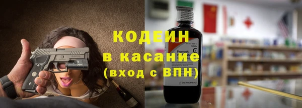 ГАЛЛЮЦИНОГЕННЫЕ ГРИБЫ Краснослободск