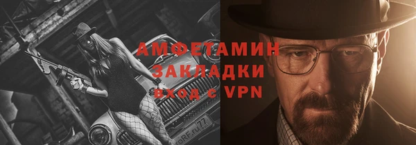дживик Краснотурьинск