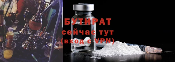 дистиллят марихуана Красноперекопск