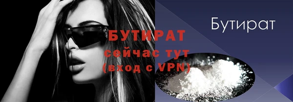 дживик Краснотурьинск