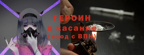 ГАЛЛЮЦИНОГЕННЫЕ ГРИБЫ Краснослободск
