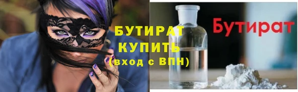 дистиллят марихуана Красноперекопск