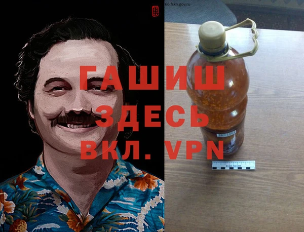 дистиллят марихуана Красноперекопск