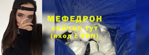 дживик Краснотурьинск