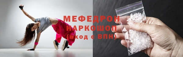ГАЛЛЮЦИНОГЕННЫЕ ГРИБЫ Краснослободск