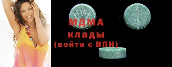 дистиллят марихуана Красноперекопск