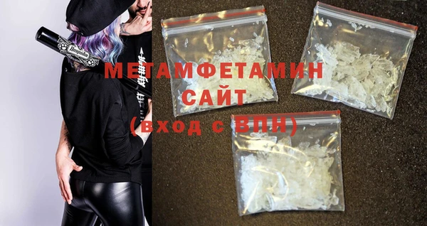 дистиллят марихуана Красноперекопск
