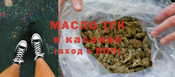 дистиллят марихуана Красноперекопск