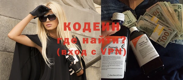 дистиллят марихуана Красноперекопск