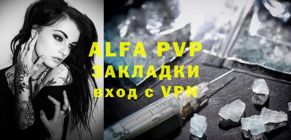 дживик Краснотурьинск