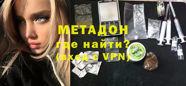 дистиллят марихуана Красноперекопск