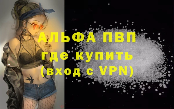 дистиллят марихуана Красноперекопск