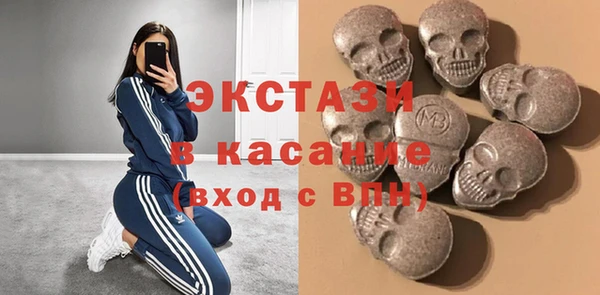 ГАЛЛЮЦИНОГЕННЫЕ ГРИБЫ Краснослободск
