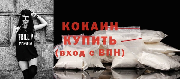 дживик Краснотурьинск