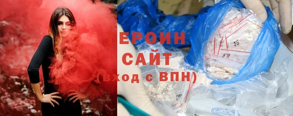ГАЛЛЮЦИНОГЕННЫЕ ГРИБЫ Краснослободск
