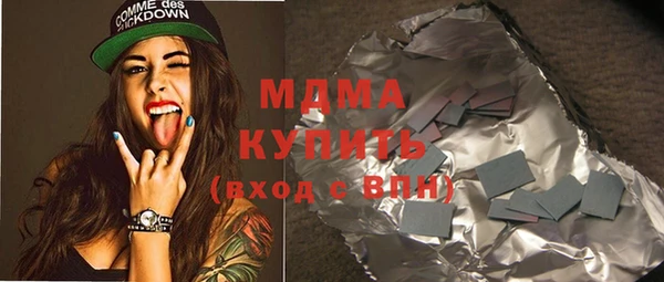 дистиллят марихуана Красноперекопск