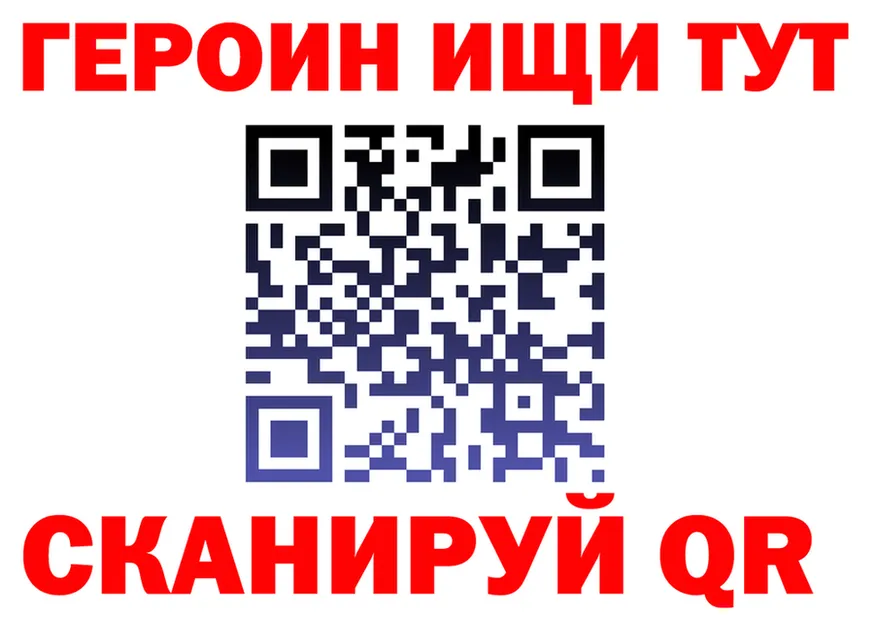 Купить наркотики  формула Минусинск