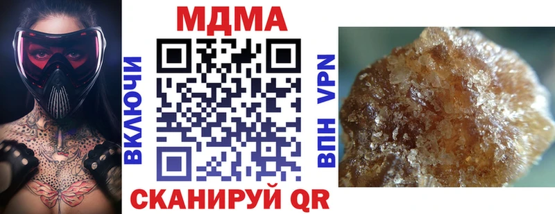 Купить закладки  Минусинск  MDMA crystal 