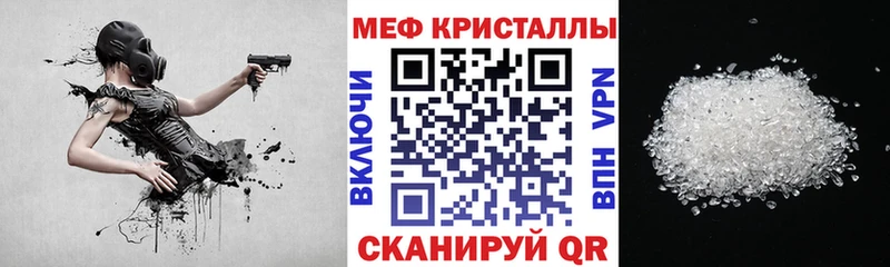 Купить закладки  Минусинск  МЯУ-МЯУ 4 MMC 