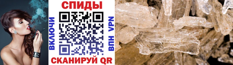 Купить где  Минусинск  Первитин кристалл 