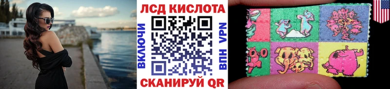 Марки NBOMe 1500мкг  Купить закладки  Минусинск 