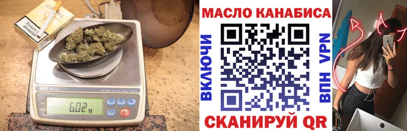Купить  Минусинск  Дистиллят ТГК вейп 