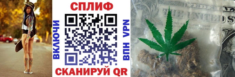 Купить  Минусинск  Марихуана THC 21% 